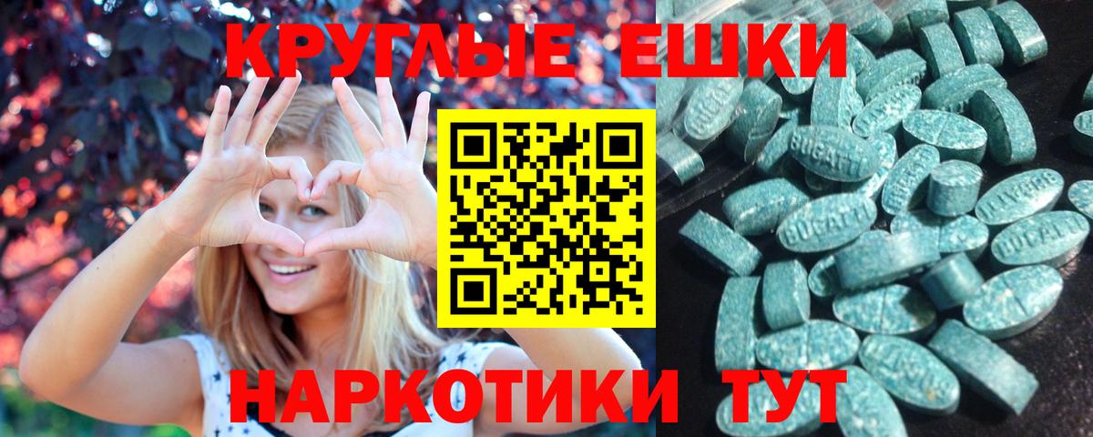 ЭКСТАЗИ Дубай Одинцово