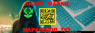 марки lsd Бузулук