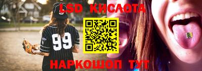 марки lsd Бузулук