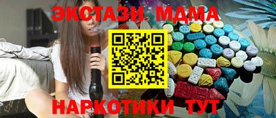 ECSTASY Бугуруслан