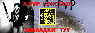 jwh Будённовск