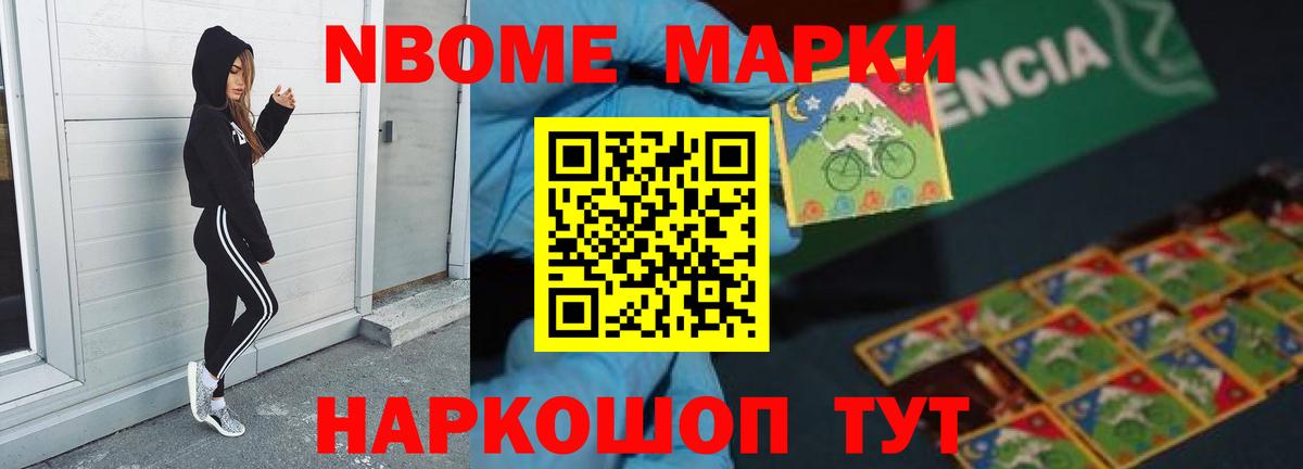 Одинцово  LSD-25 экстази ecstasy  Вход с VPN 