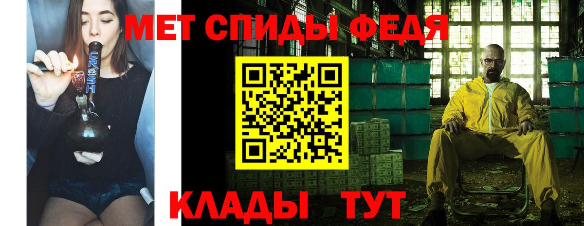 Одинцово  Первитин Methamphetamine  Вход с VPN  Первитин Methamphetamine 