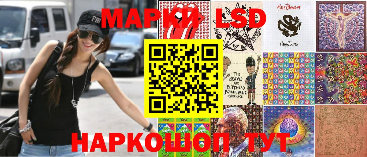 Одинцово  Марки 25I-NBOMe 1,5мг  Марки 25I-NBOMe 1,5мг  Марки NBOMe  цены   Вход с VPN 