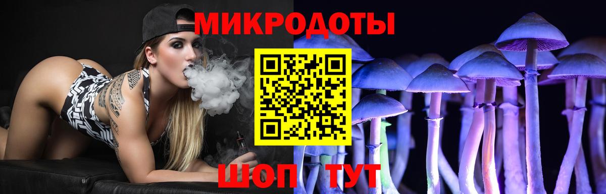 Одинцово  Псилоцибиновые грибы Cubensis  Галлюциногенные грибы мухоморы  Вход с VPN 