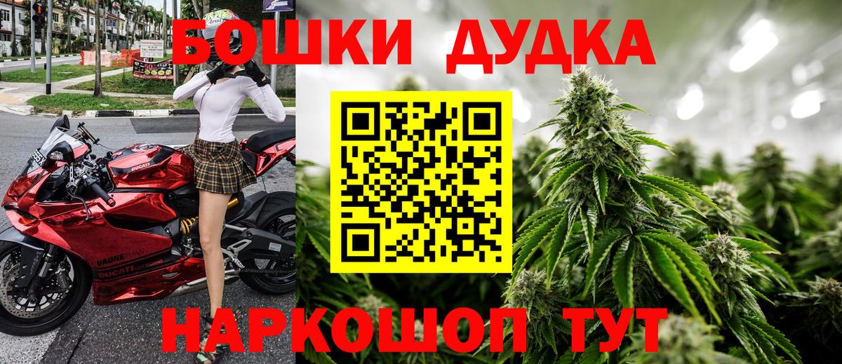Каннабис сатива  Вход с VPN  Конопля марихуана  Одинцово  Шишки марихуана семена 